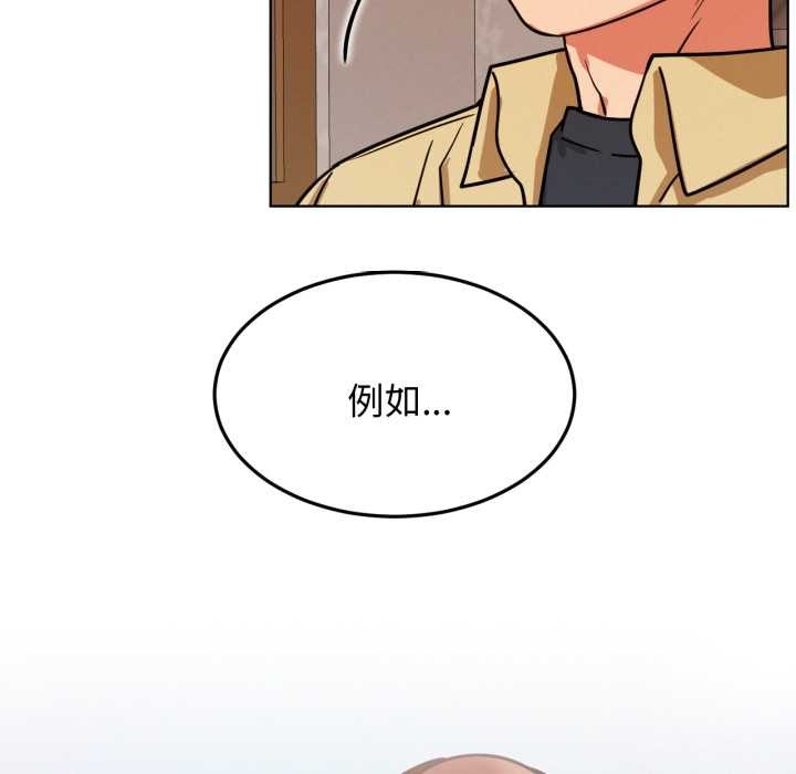 第84話