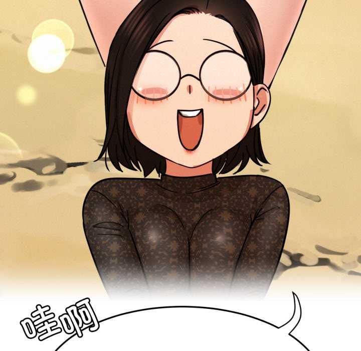 第84話