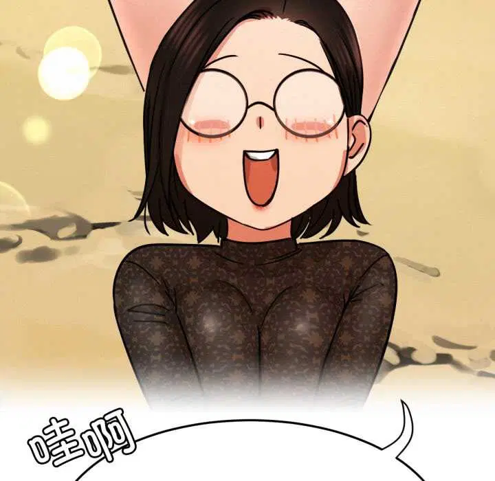 第84話