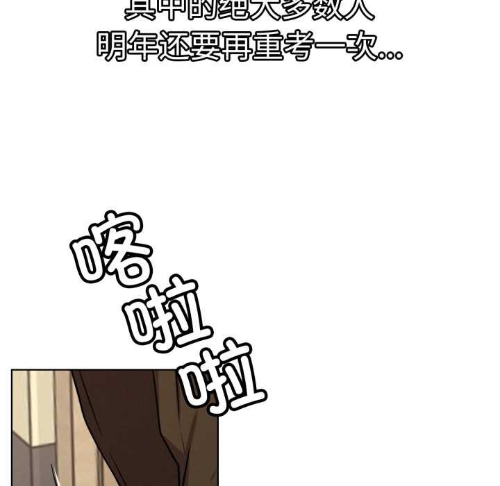 第84話
