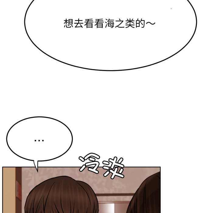 第84話