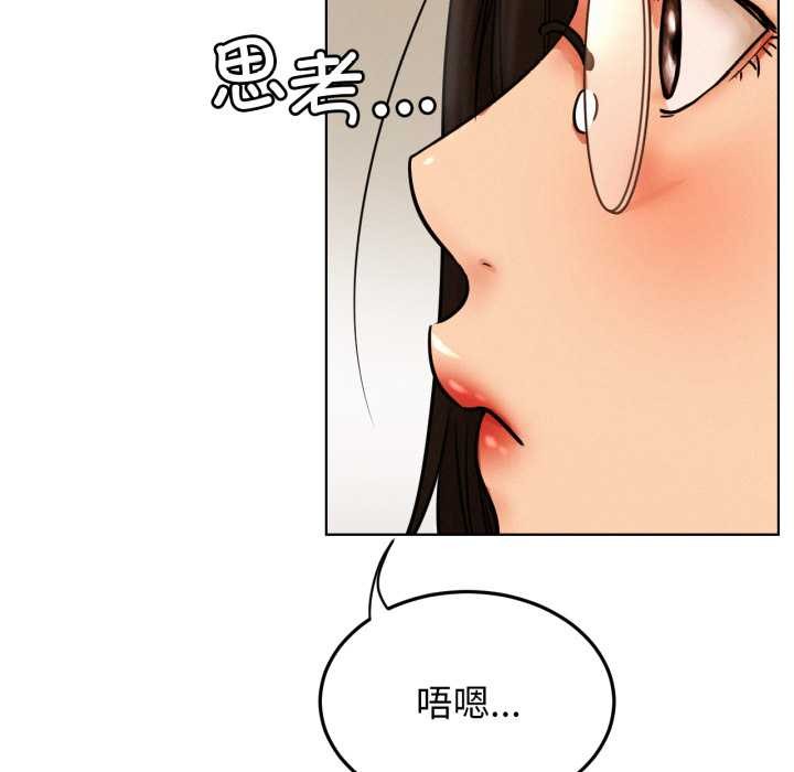 第84話