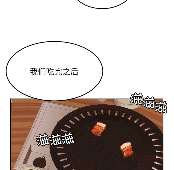 第84話