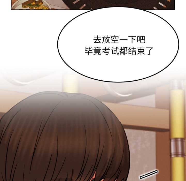 第84話