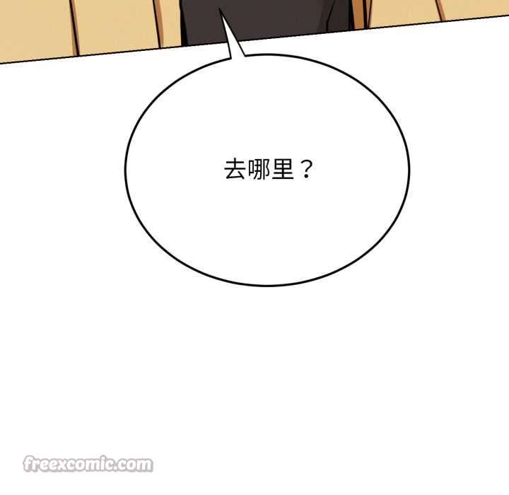第84話