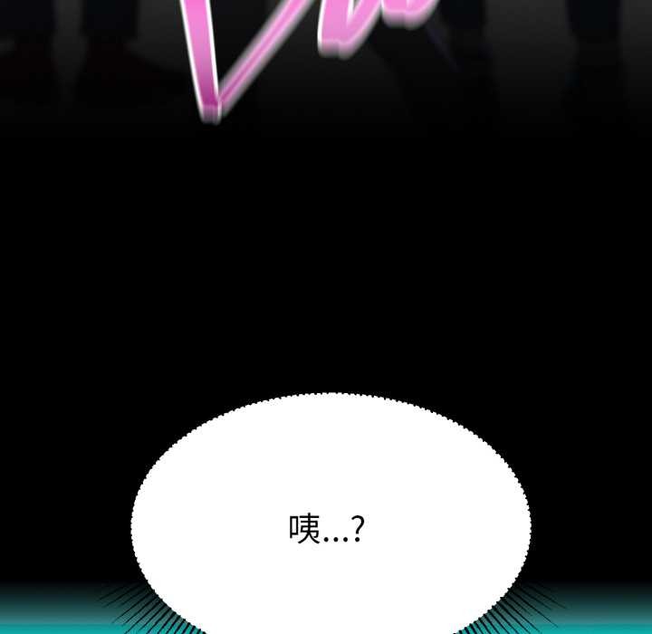 第84話