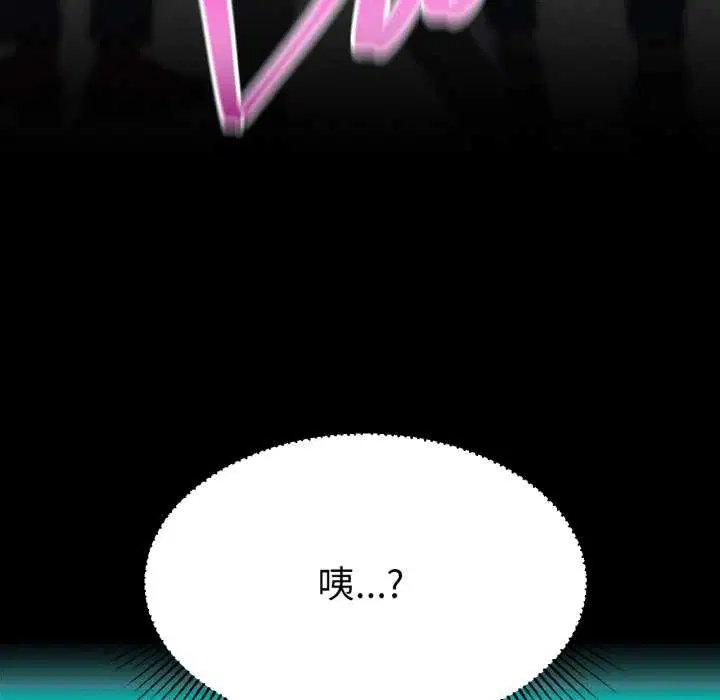 第84話