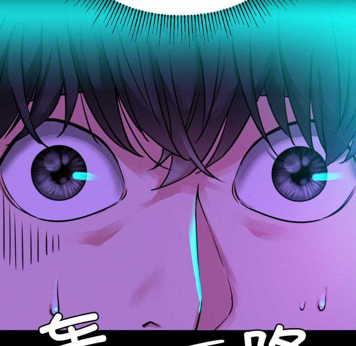 第84話