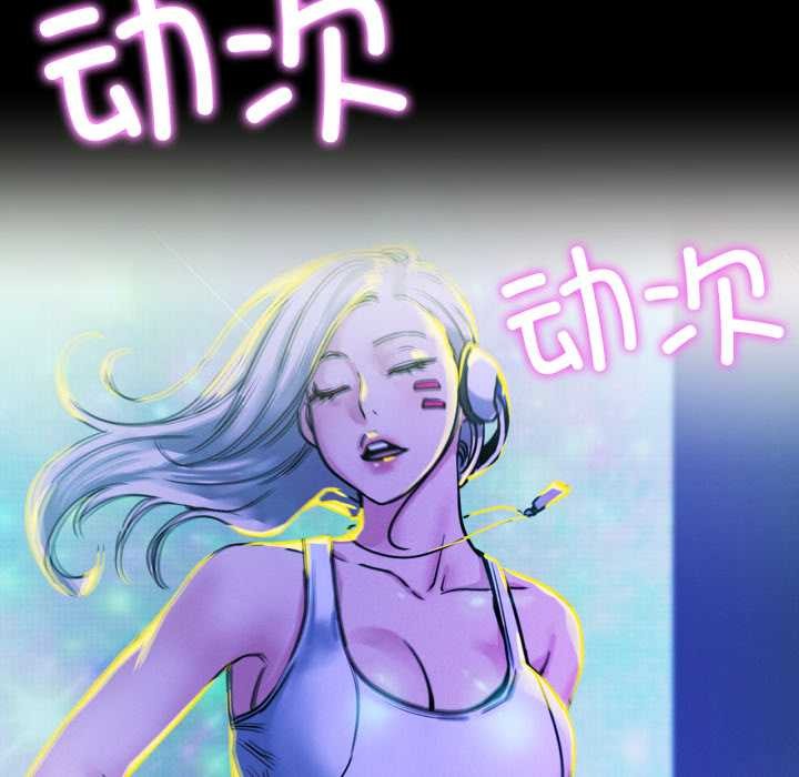 第84話