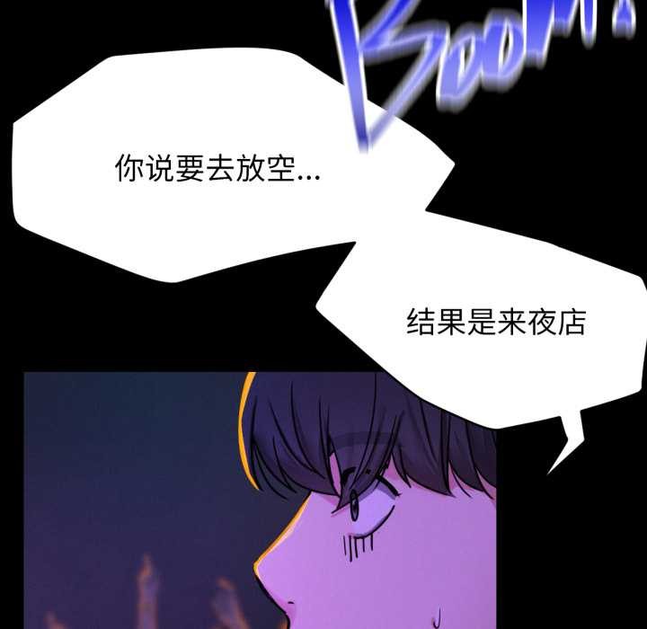 第84話