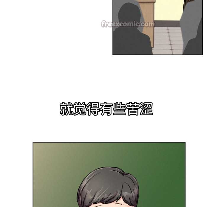 第84話