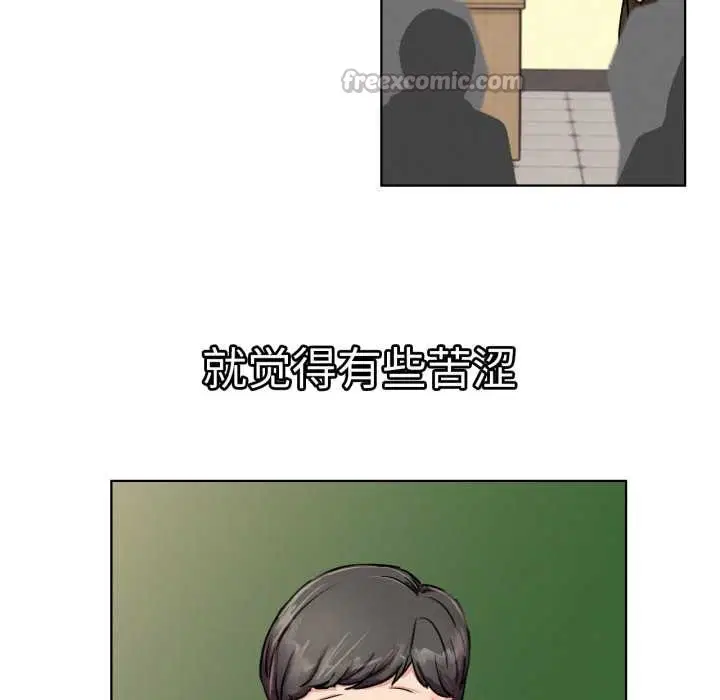 第84話