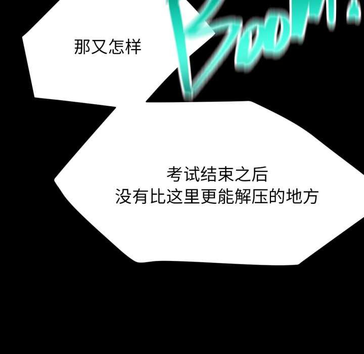 第84話
