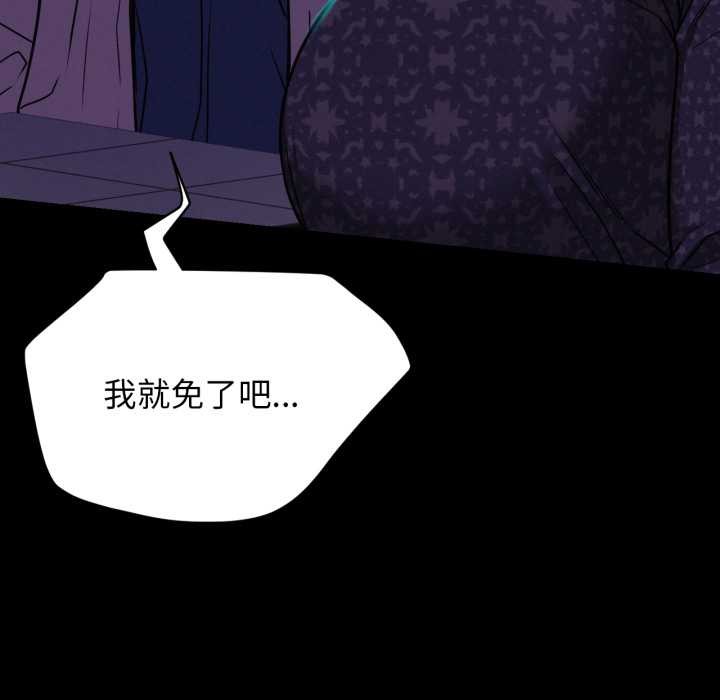 第84話