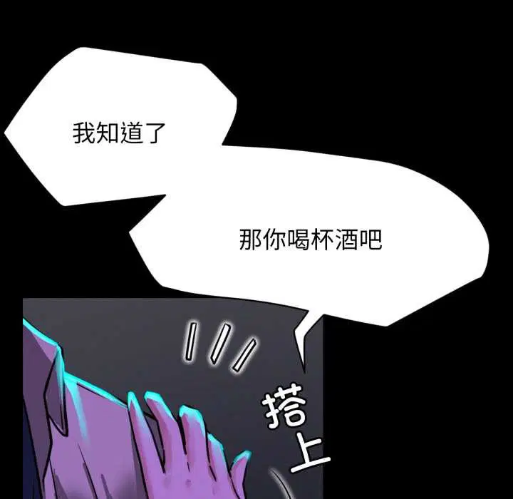 第84話