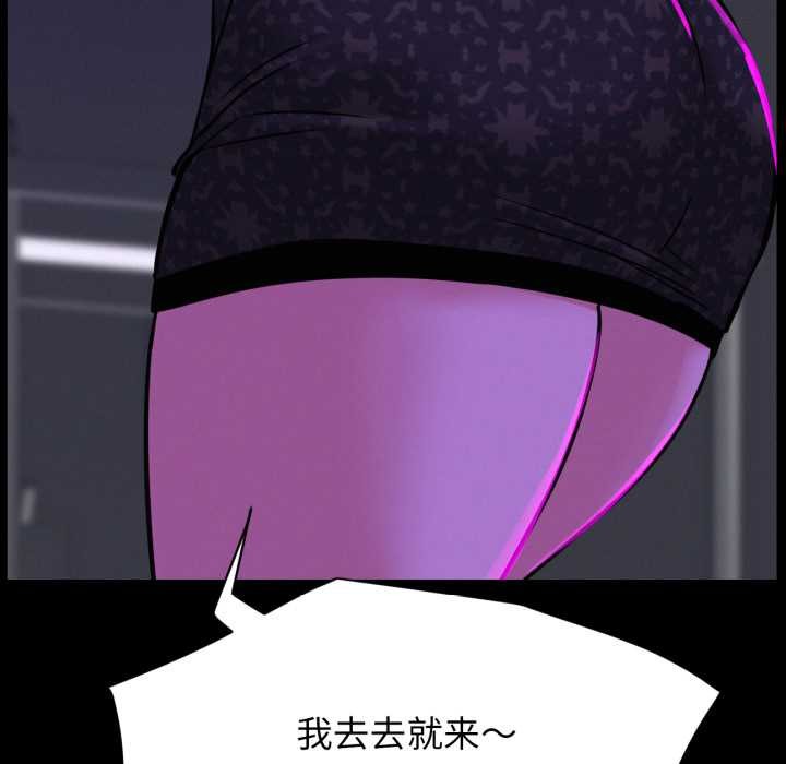 第84話