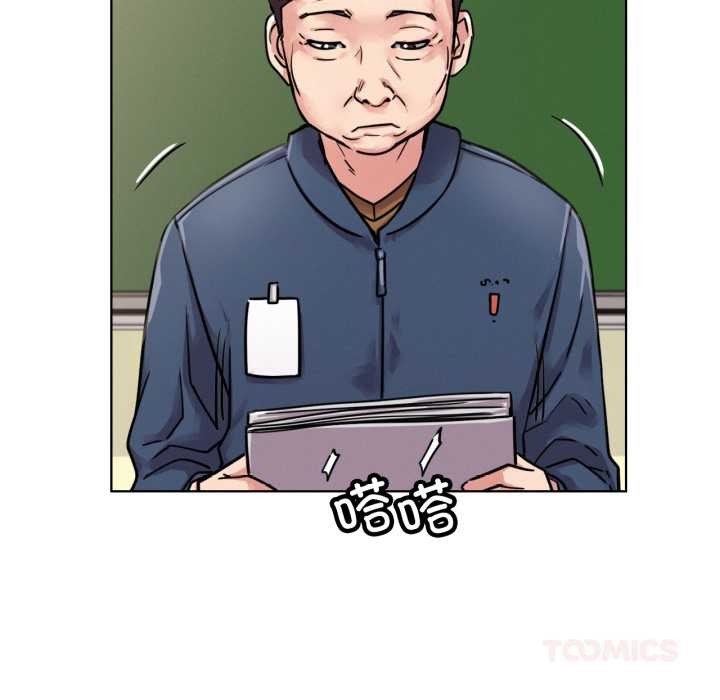 第84話
