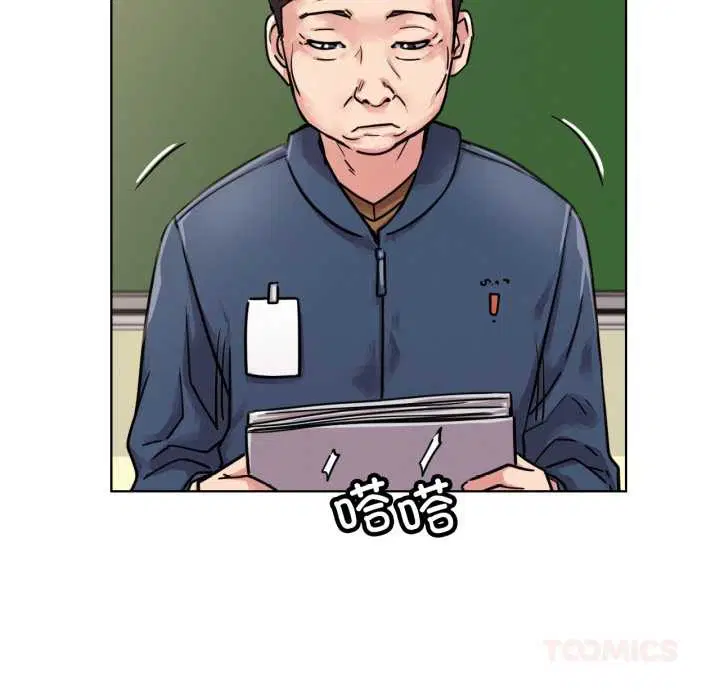 第84話