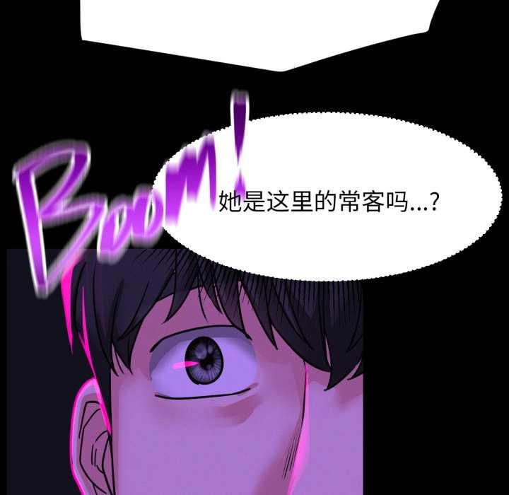 第84話