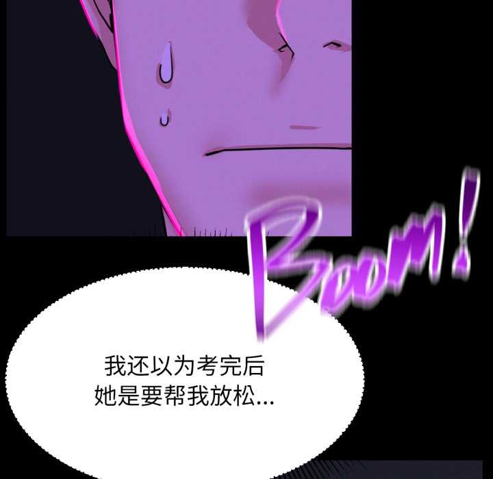 第84話