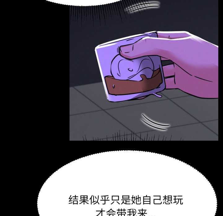 第84話