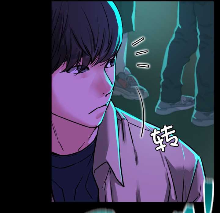 第84話