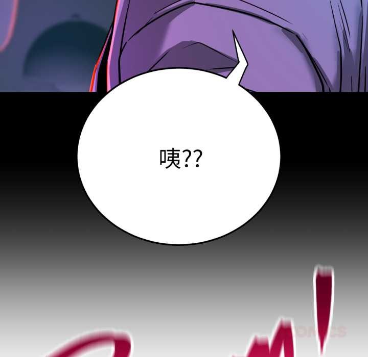 第84話