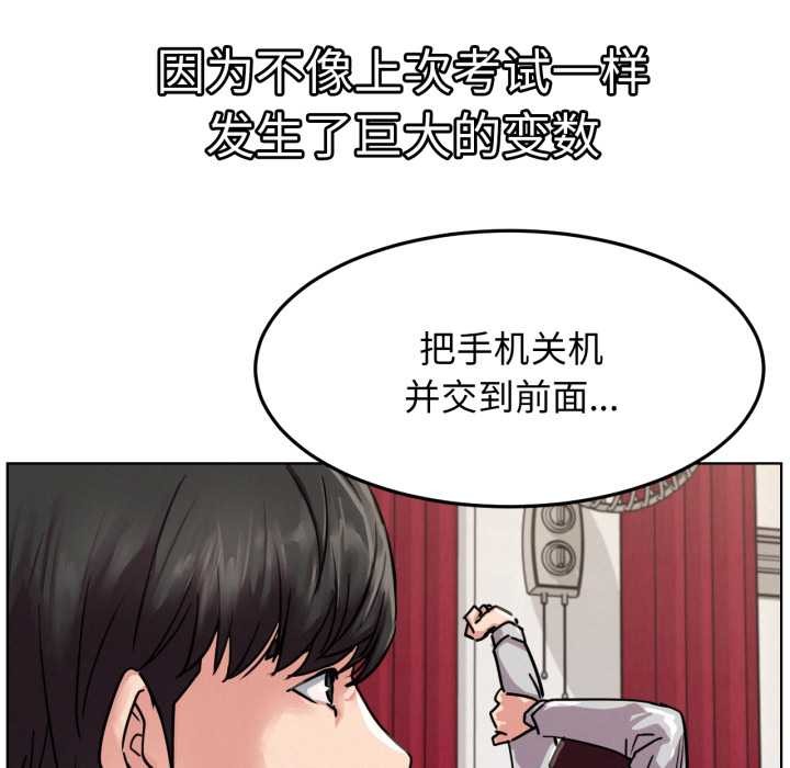 第84話