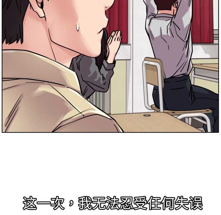 第84話