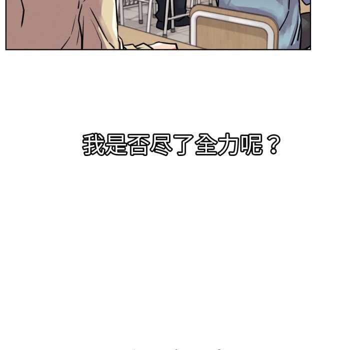 第84話