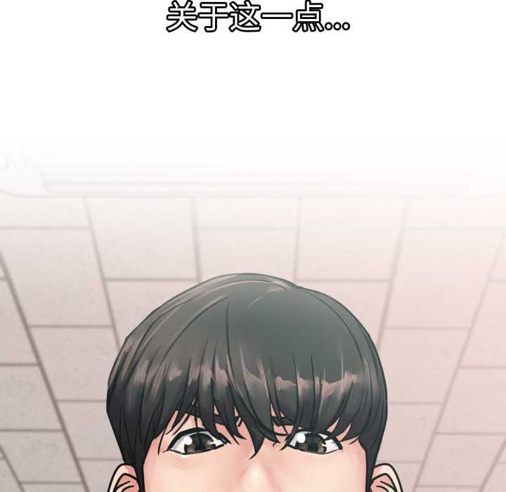 第84話