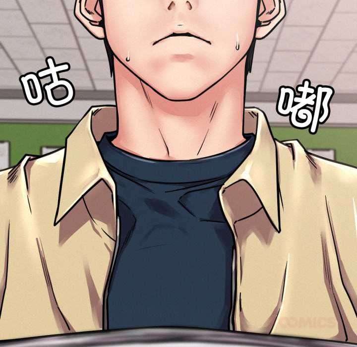 第84話