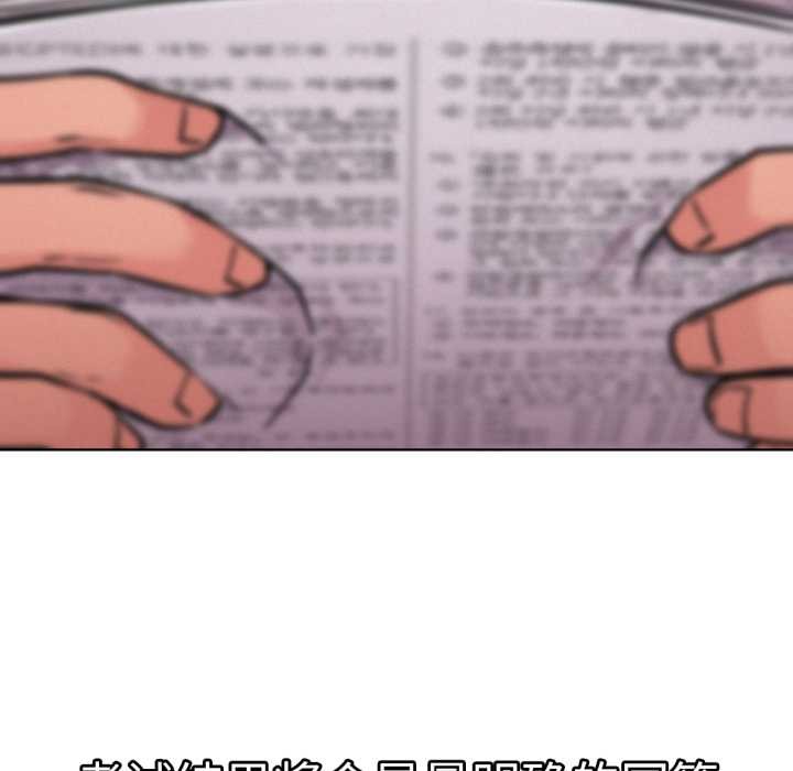第84話