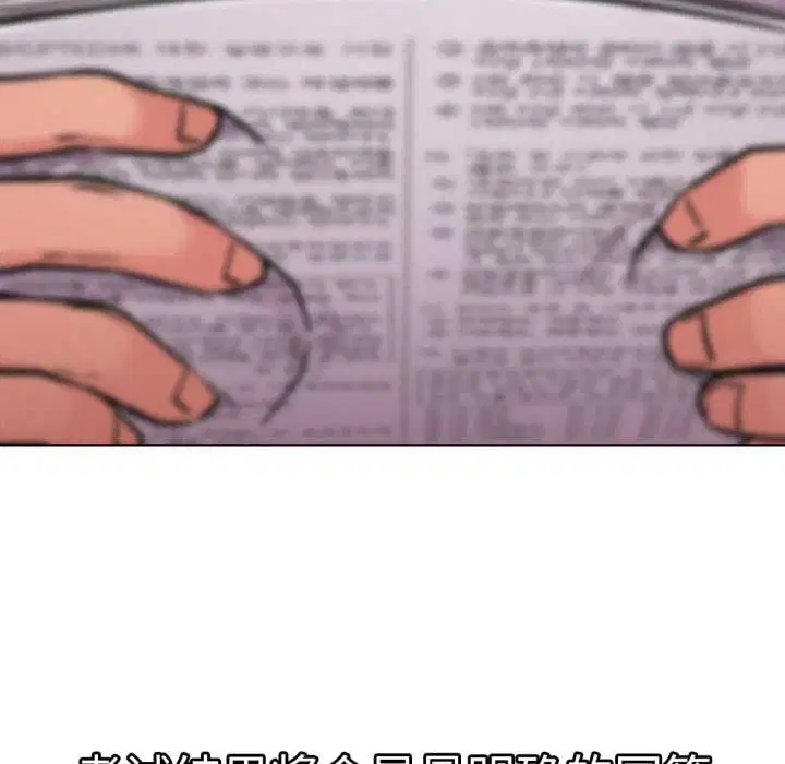 第84話