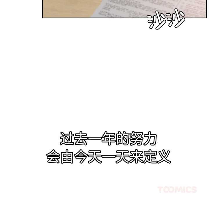 第84話