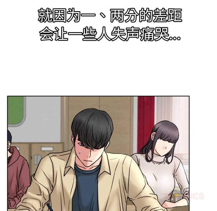 第84話
