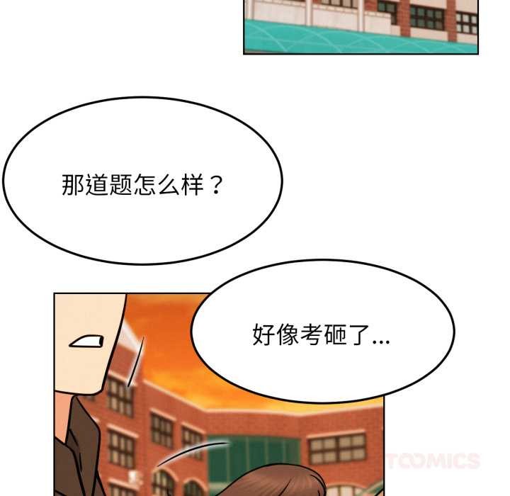第84話