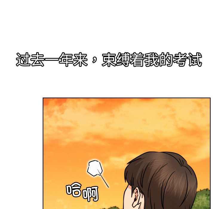 第84話