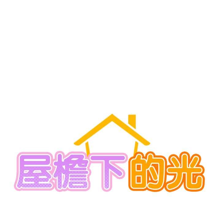 第84話