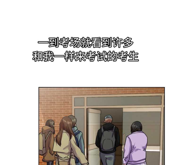 第84話