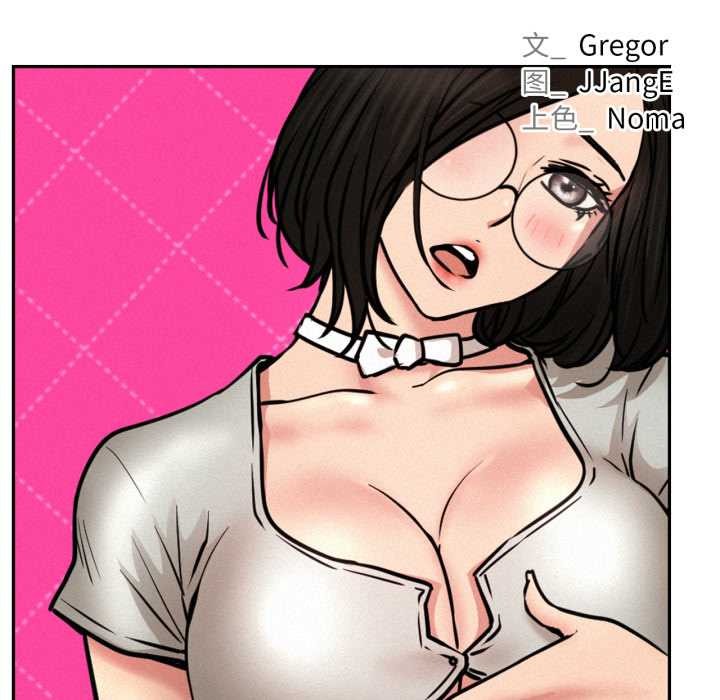 第84話