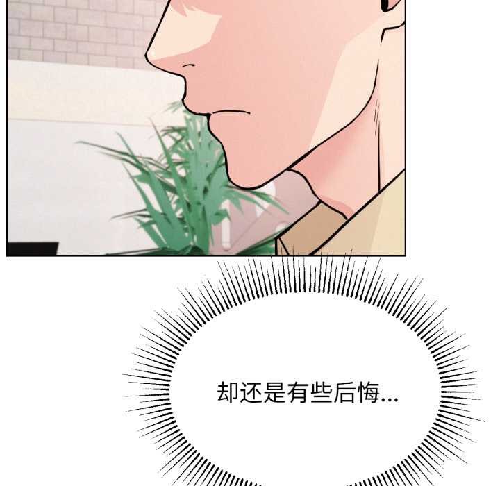 第84話