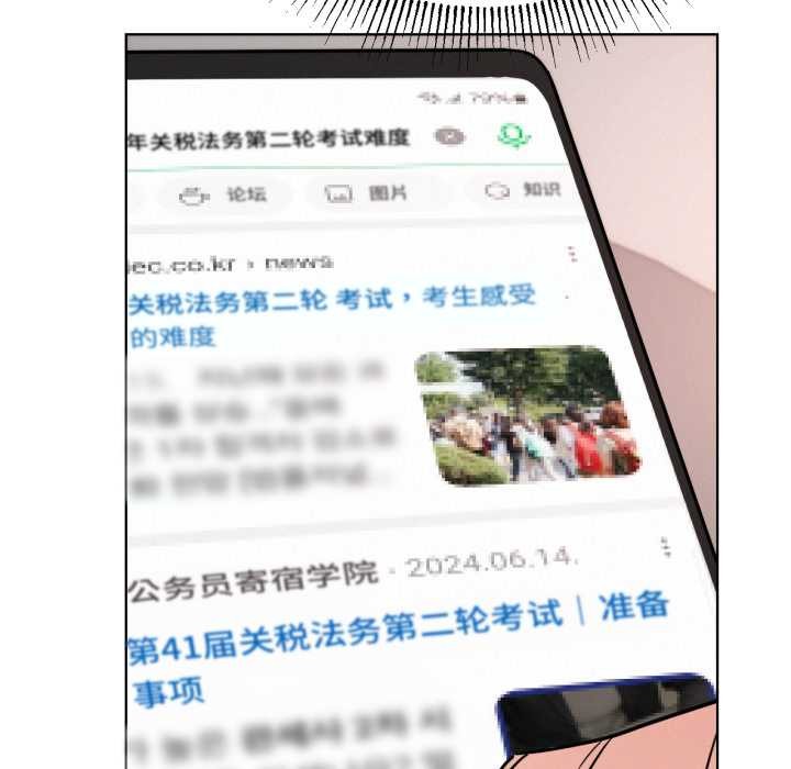 第84話