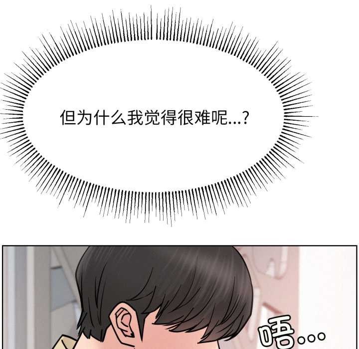 第84話