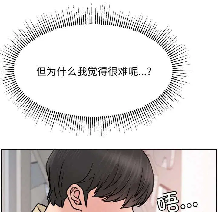 第84話