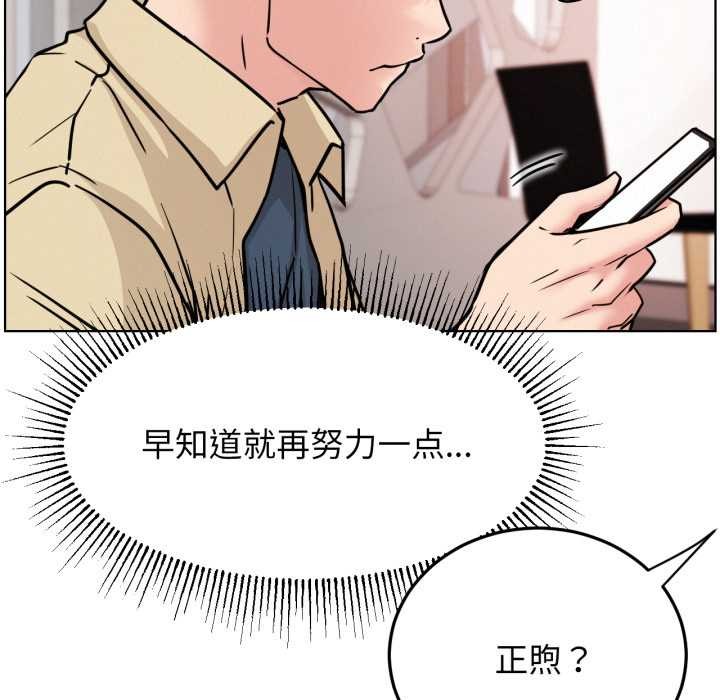 第84話