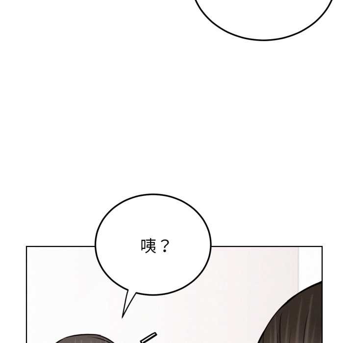 第84話