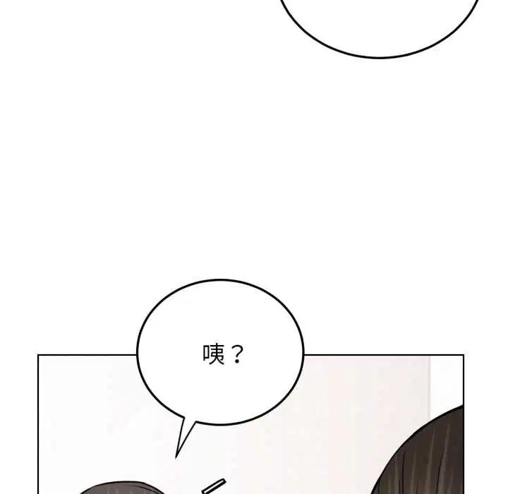 第84話