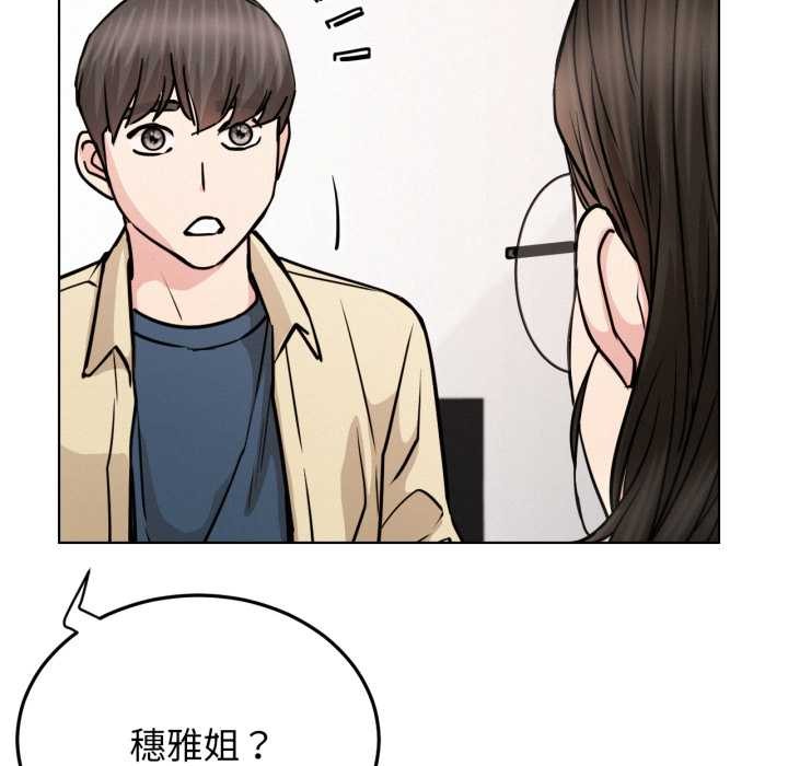 第84話