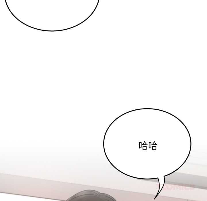 第84話